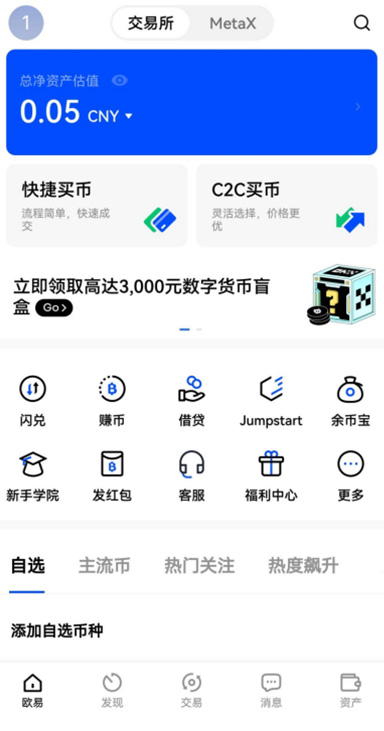 资产锁定详情